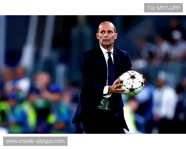 阿莱格里战术哲学争议：控球厌恶症如何影响尤文图斯